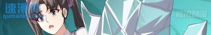 Mạt Thế Đa Bội Phản Hoàn Hệ Thống Chapter 46 - Trang 2