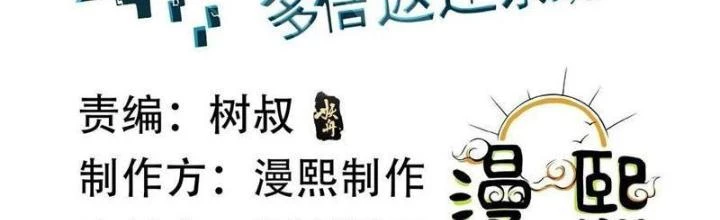 Mạt Thế Đa Bội Phản Hoàn Hệ Thống Chapter 58 - Trang 2
