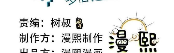 Mạt Thế Đa Bội Phản Hoàn Hệ Thống Chapter 62 - Trang 2