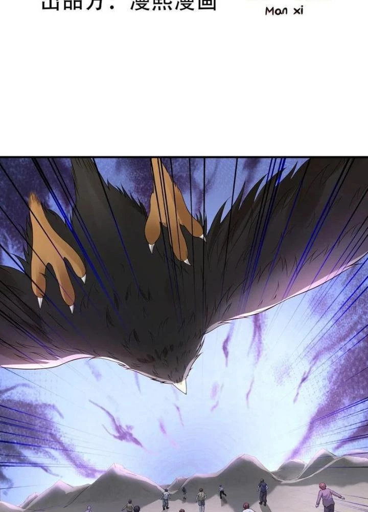 Mạt Thế Đa Bội Phản Hoàn Hệ Thống Chapter 62 - Trang 2