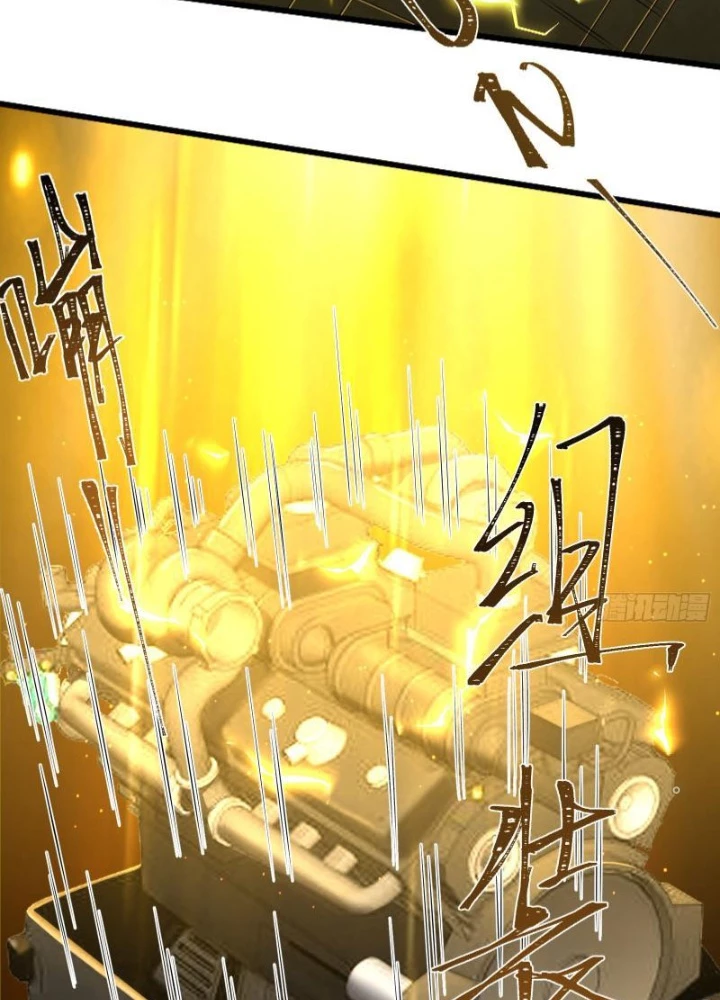 Mạt Thế Đa Bội Phản Hoàn Hệ Thống Chapter 67 - Trang 2