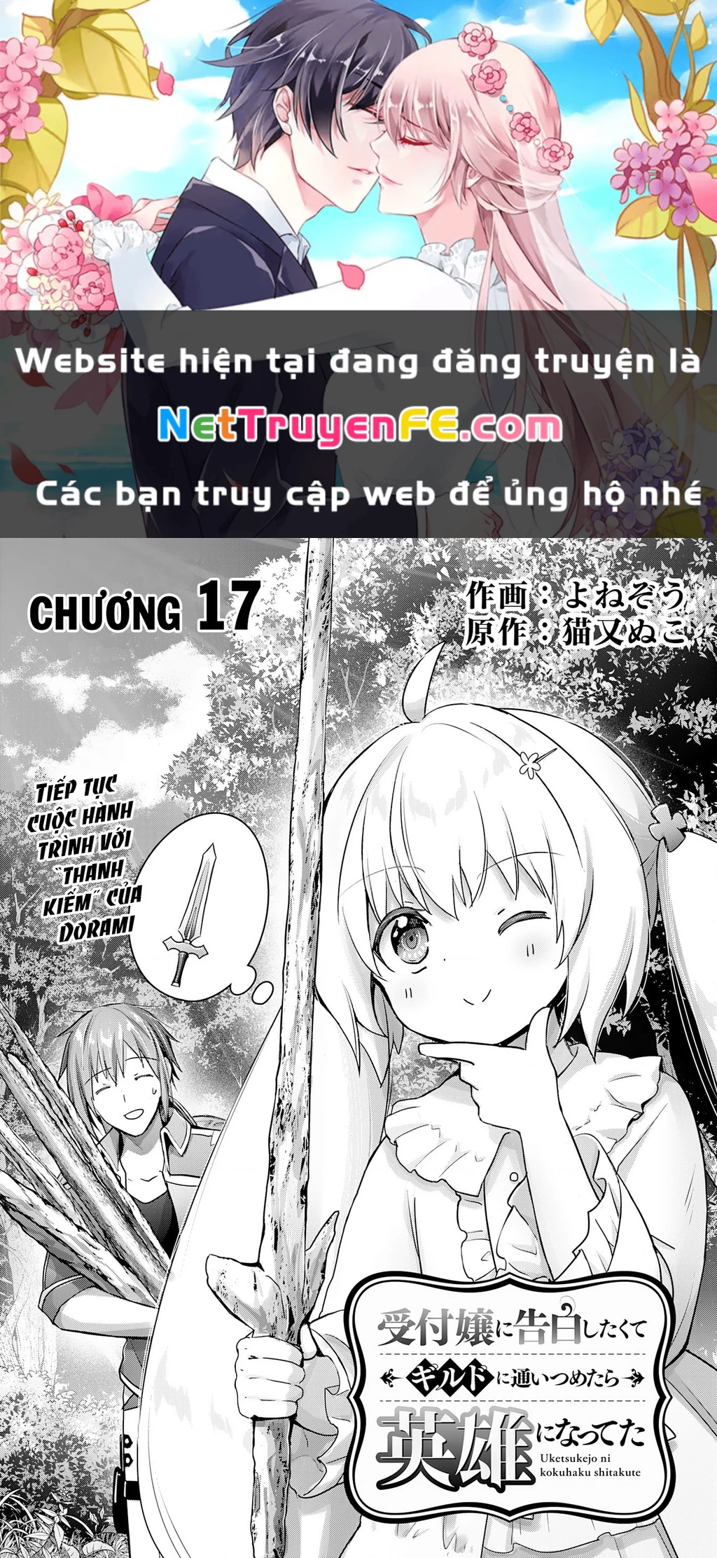 Vì Muốn Tỏ Tình Với Cô Lễ Tân Nên Tôi Thường Xuyên Lui Tới Guild Rồi Dần Trở Thành Dũng Giả Chapter 17 - Trang 2