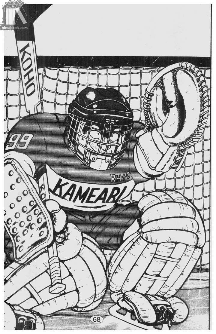 Cảnh Sát Siêu Quậy Chapter 30 - Trang 2