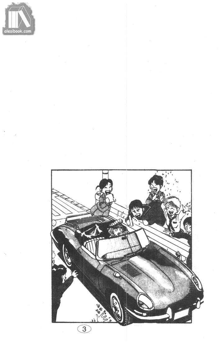 Cảnh Sát Siêu Quậy Chapter 35 - Trang 2