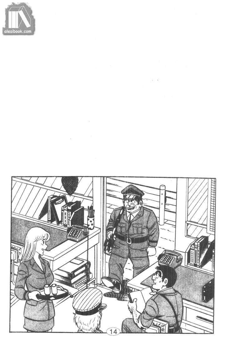 Cảnh Sát Siêu Quậy Chapter 35 - Trang 2