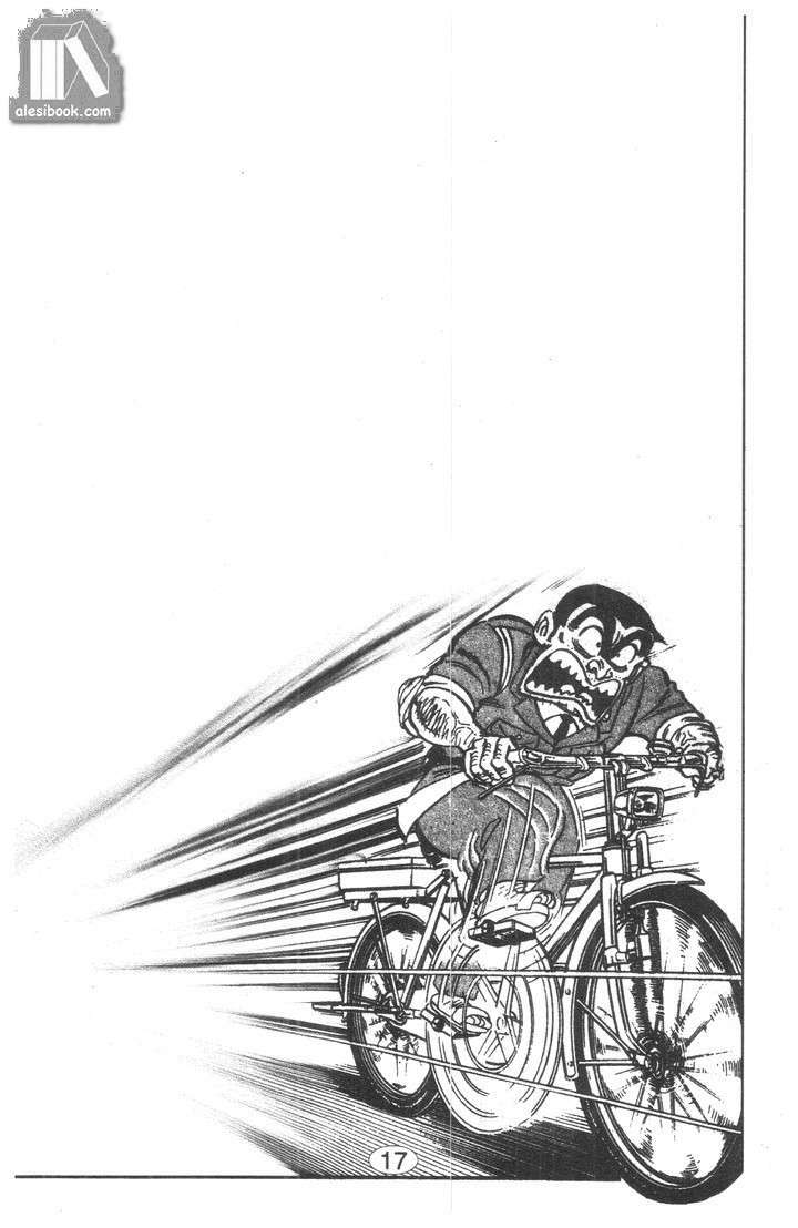 Cảnh Sát Siêu Quậy Chapter 35 - Trang 2