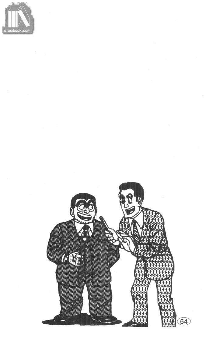 Cảnh Sát Siêu Quậy Chapter 37 - Trang 2