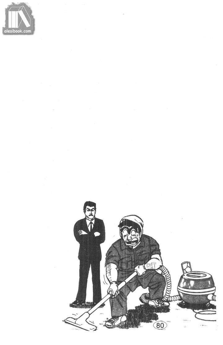 Cảnh Sát Siêu Quậy Chapter 38 - Trang 2