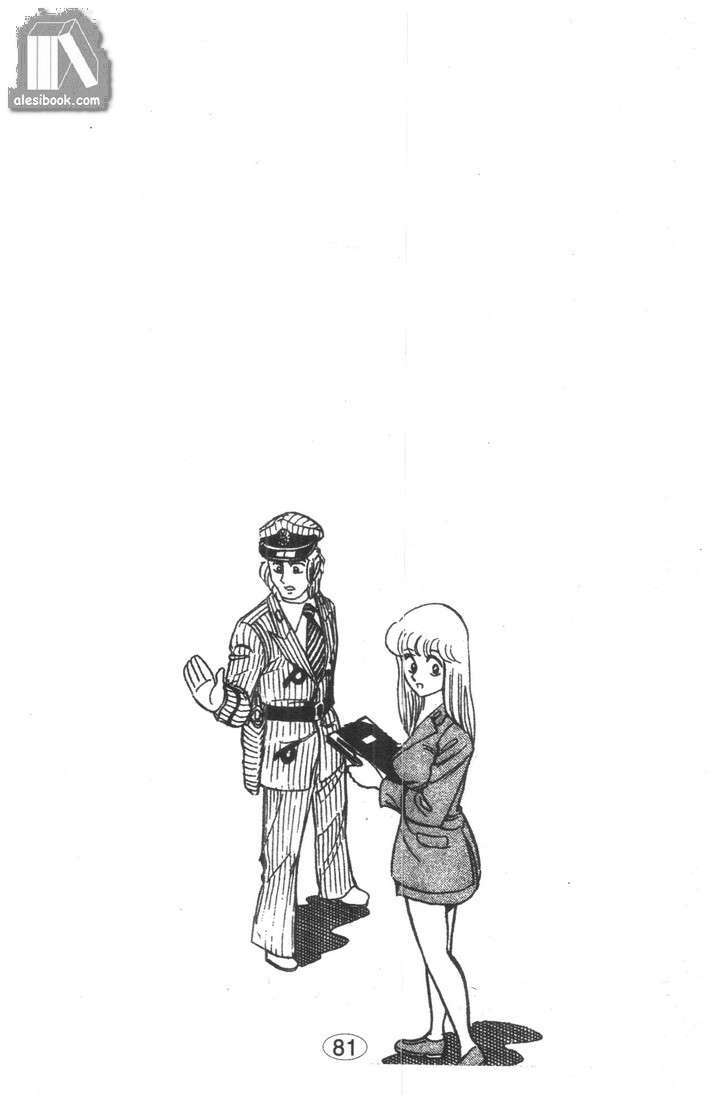 Cảnh Sát Siêu Quậy Chapter 38 - Trang 2