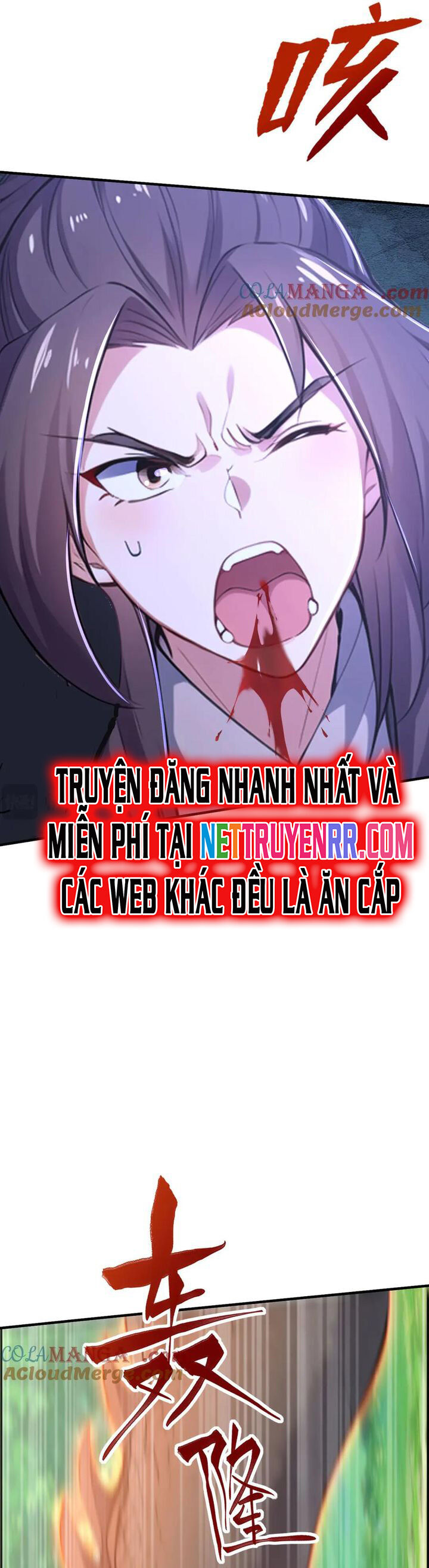 Đồ Đệ Thăng Cấp, Ta Nằm Cũng Mạnh Lên Chapter 64 - Trang 2