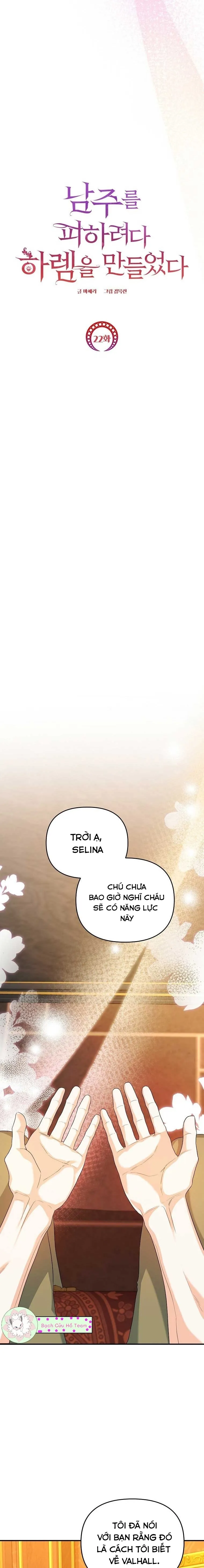 Tôi Tạo Nên Hậu Cung Để Né Nam Chính Chapter 22 - Trang 2