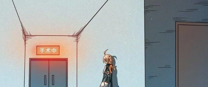 Thiếu Nữ Nghèo Khó Chinh Phục Dị Giới Chapter 16 - Trang 2