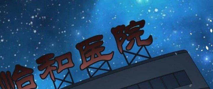 Thiếu Nữ Nghèo Khó Chinh Phục Dị Giới Chapter 18 - Trang 2