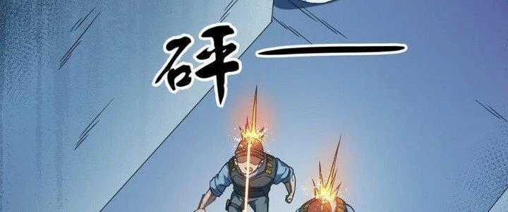 Thiếu Nữ Nghèo Khó Chinh Phục Dị Giới Chapter 18 - Trang 2