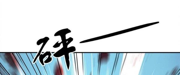 Thiếu Nữ Nghèo Khó Chinh Phục Dị Giới Chapter 18 - Trang 2