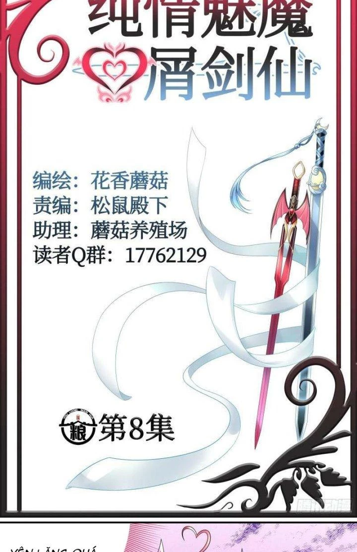 Pure Love Succubus Scraps Sword Fairy Chapter 8 - Trang 2