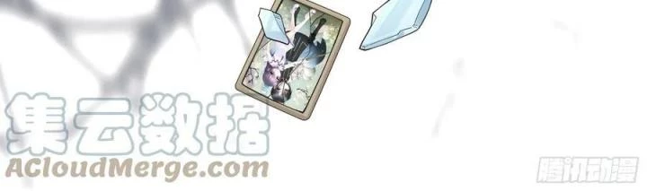 Pure Love Succubus Scraps Sword Fairy Chapter 26 - Trang 2