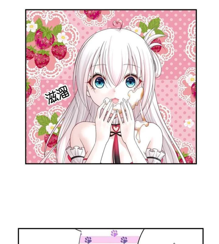 Pure Love Succubus Scraps Sword Fairy Chapter 29 - Trang 2