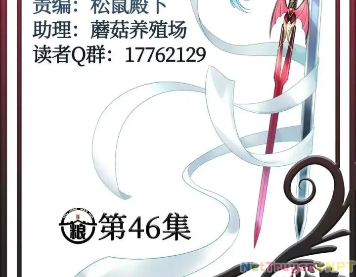 Pure Love Succubus Scraps Sword Fairy Chapter 46 - Trang 2