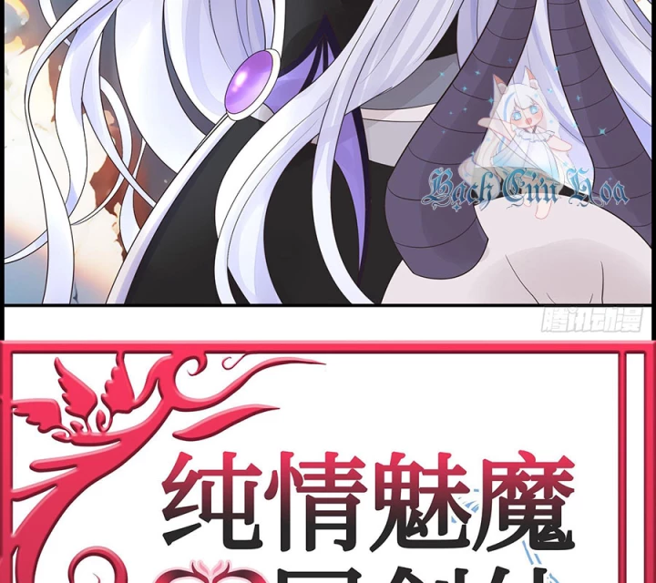 Pure Love Succubus Scraps Sword Fairy Chapter 51 - Trang 2