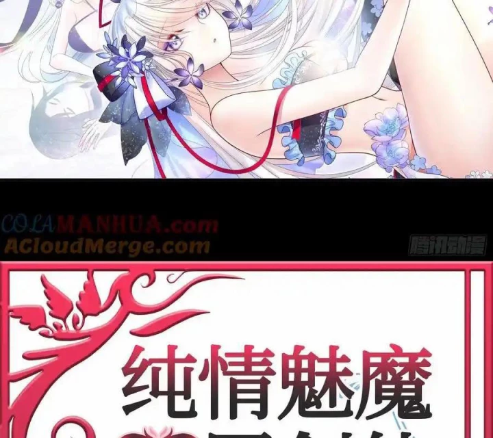 Pure Love Succubus Scraps Sword Fairy Chapter 54 - Trang 2