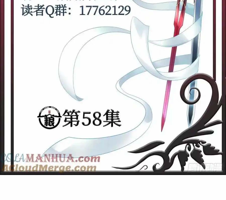 Pure Love Succubus Scraps Sword Fairy Chapter 58 - Trang 2