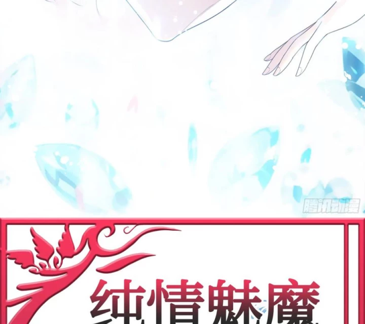 Pure Love Succubus Scraps Sword Fairy Chapter 71 - Trang 2