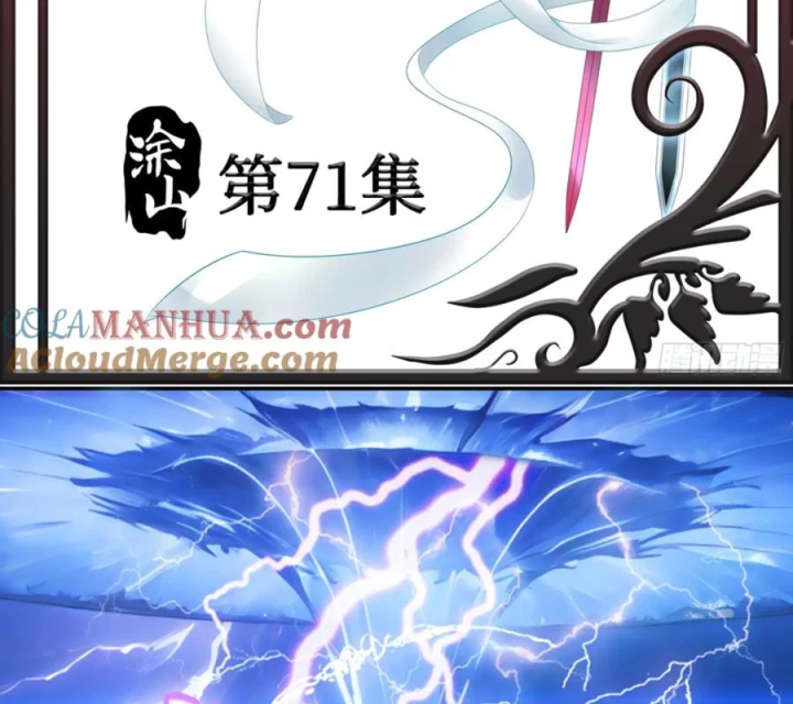 Pure Love Succubus Scraps Sword Fairy Chapter 71 - Trang 2
