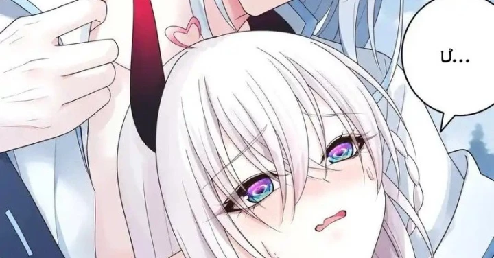 Pure Love Succubus Scraps Sword Fairy Chapter 73 - Trang 2