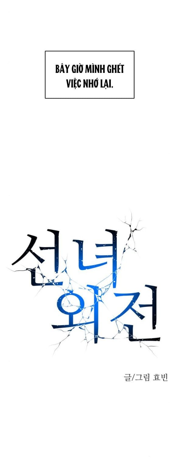 Tiên Nữ Ngoại Truyện Chapter 7.1 - Trang 2