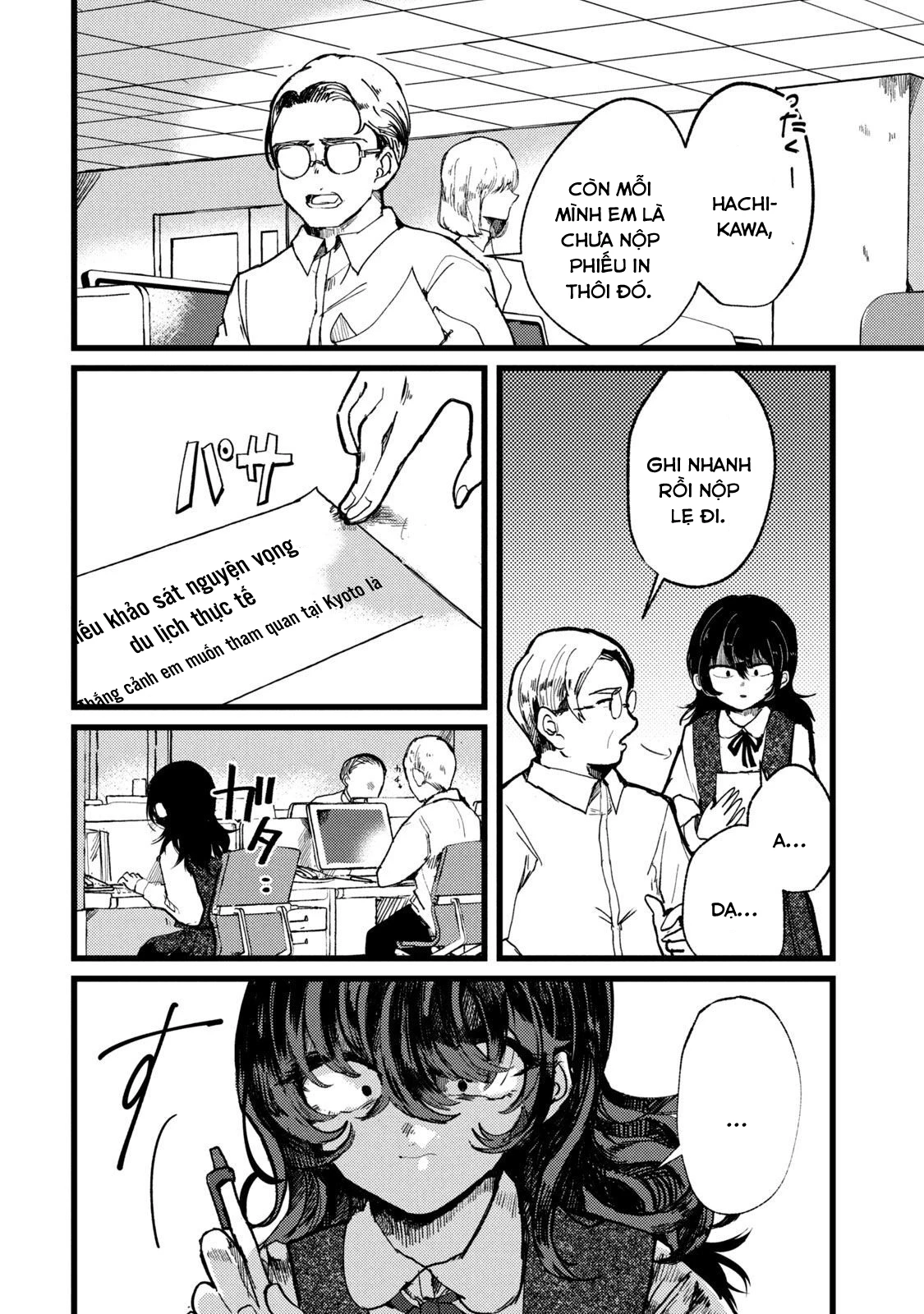 Kono Ai Wo Owarasete Kurenai Ka Chapter 1 - Trang 2