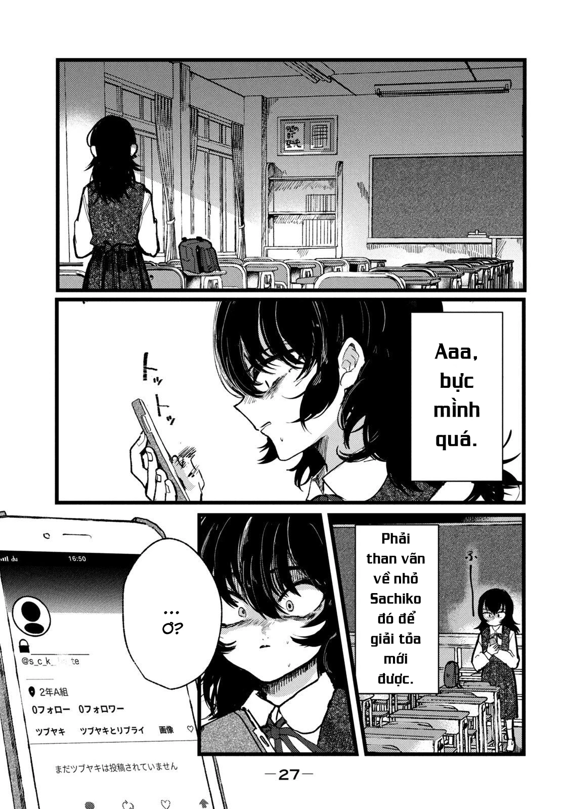 Kono Ai Wo Owarasete Kurenai Ka Chapter 1 - Trang 2