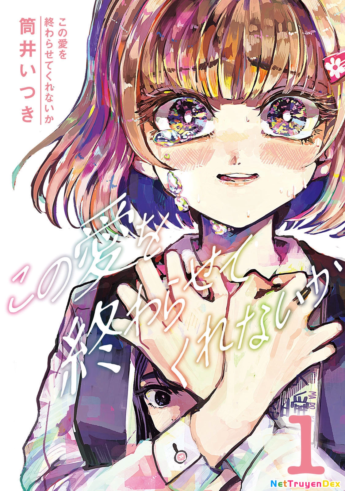 Kono Ai Wo Owarasete Kurenai Ka Chapter 1 - Trang 2