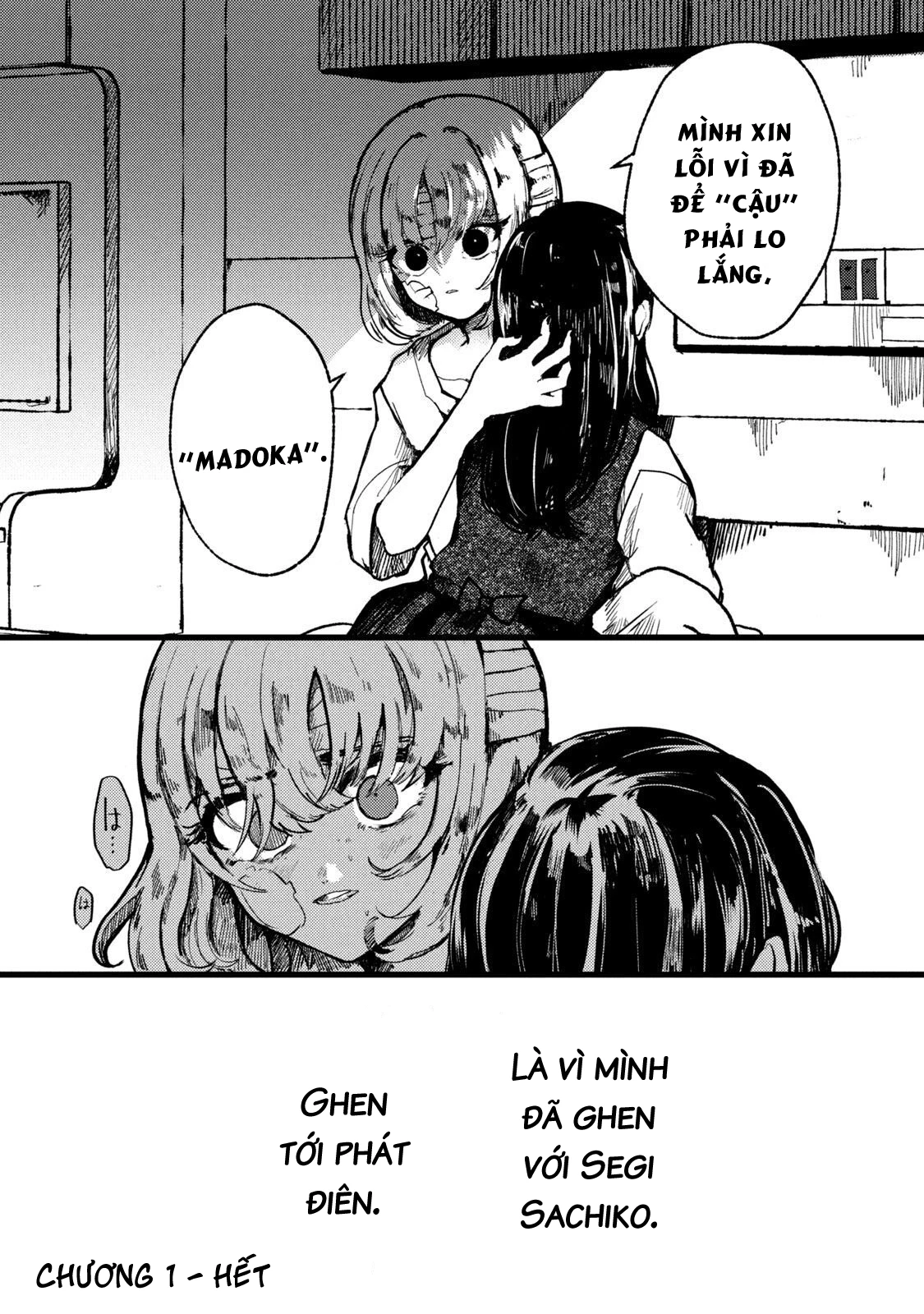 Kono Ai Wo Owarasete Kurenai Ka Chapter 1 - Trang 2