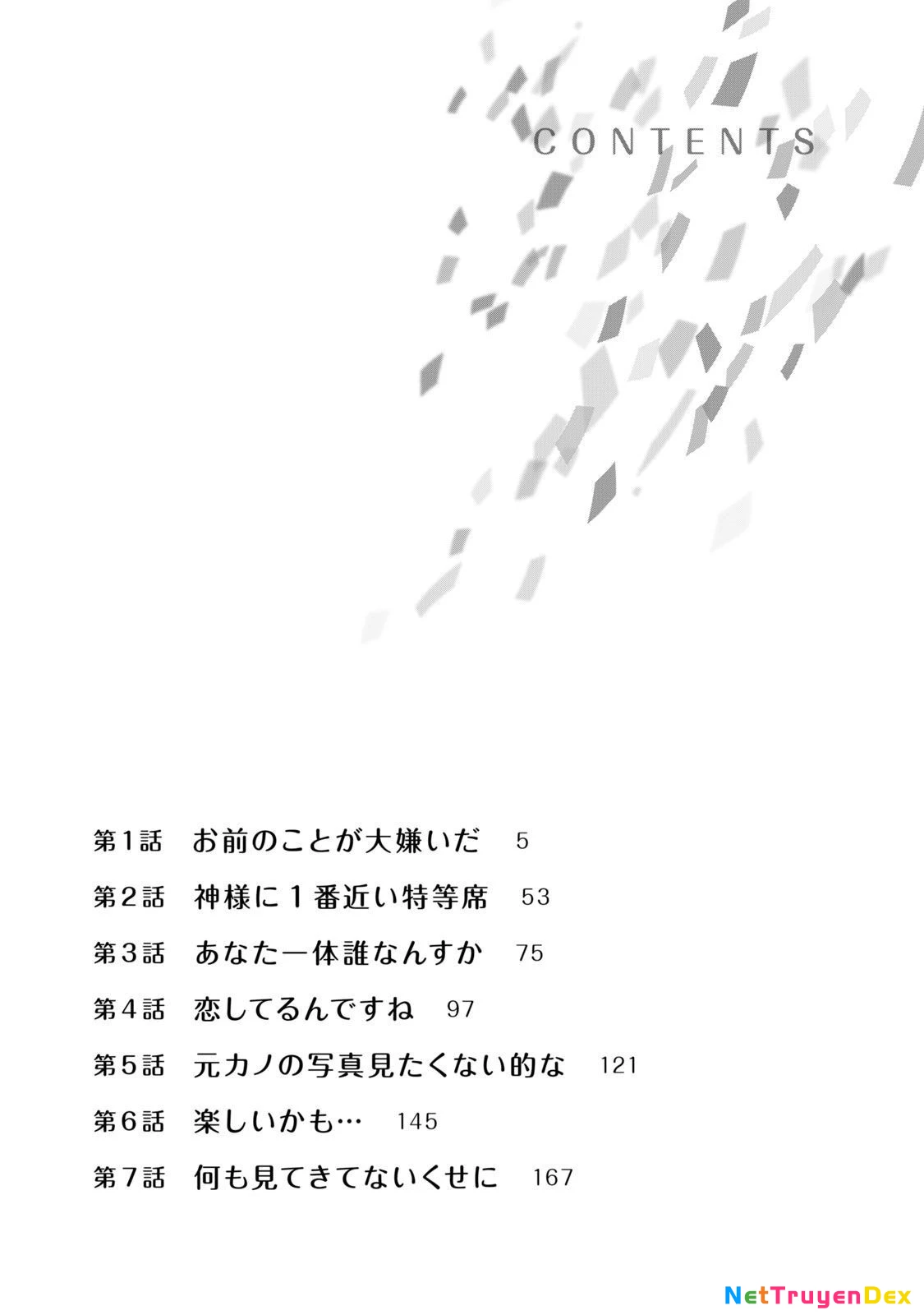 Kono Ai Wo Owarasete Kurenai Ka Chapter 1 - Trang 2