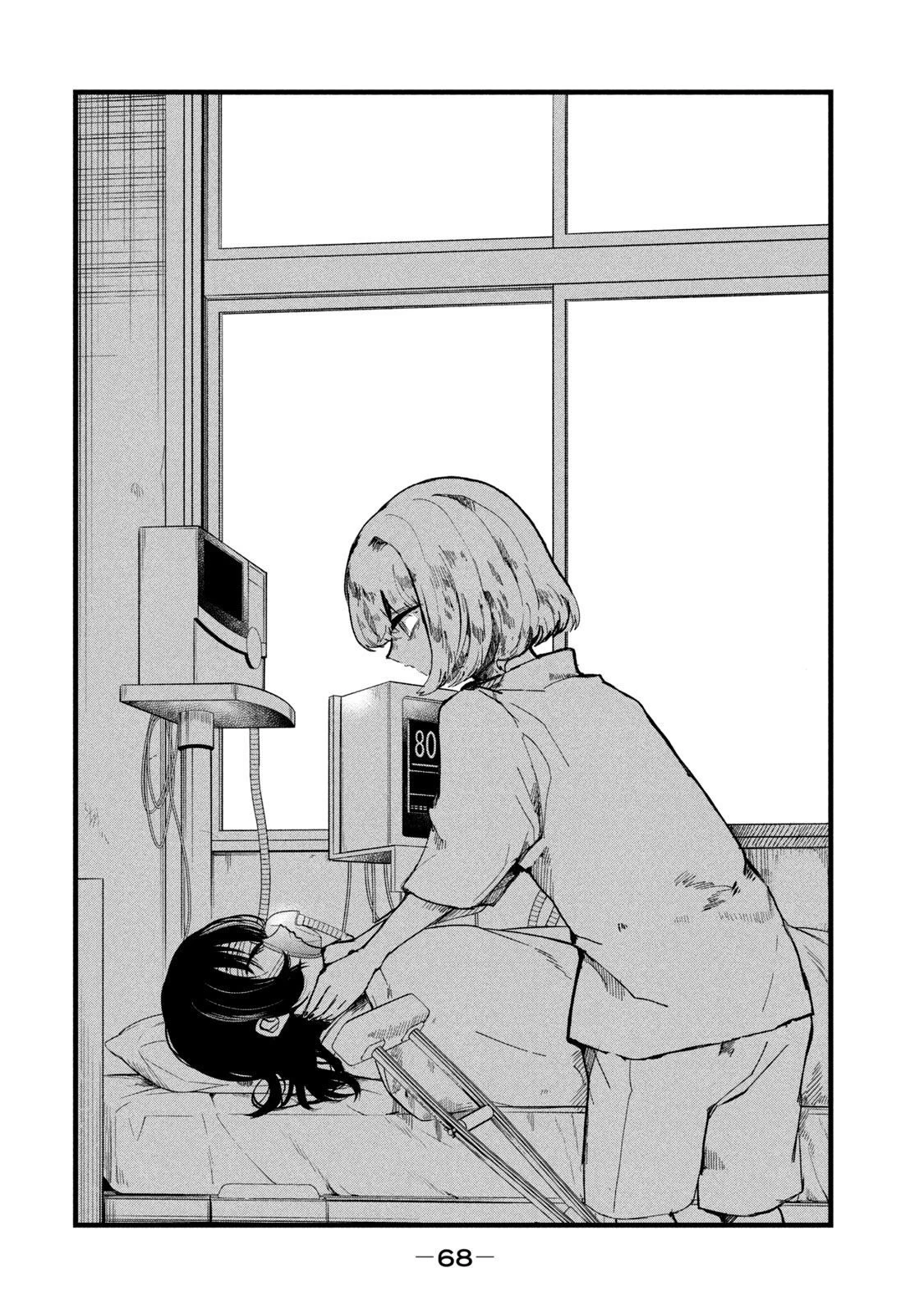 Kono Ai Wo Owarasete Kurenai Ka Chapter 2 - Trang 2