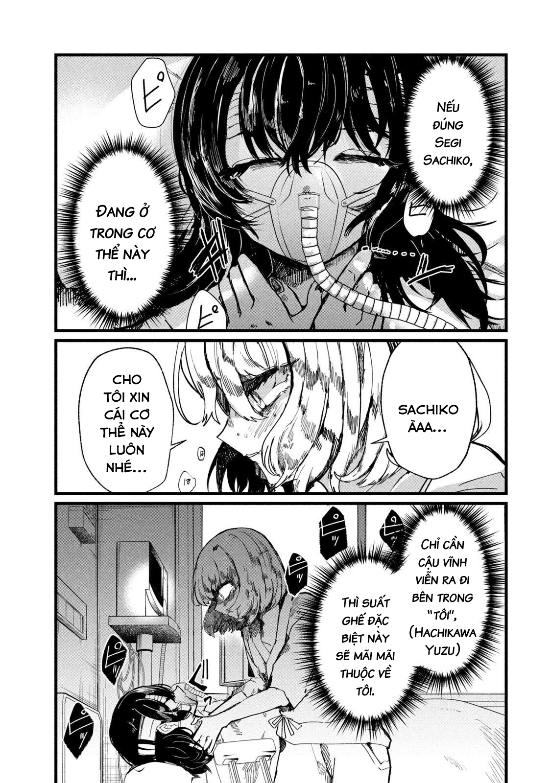 Kono Ai Wo Owarasete Kurenai Ka Chapter 2 - Trang 2