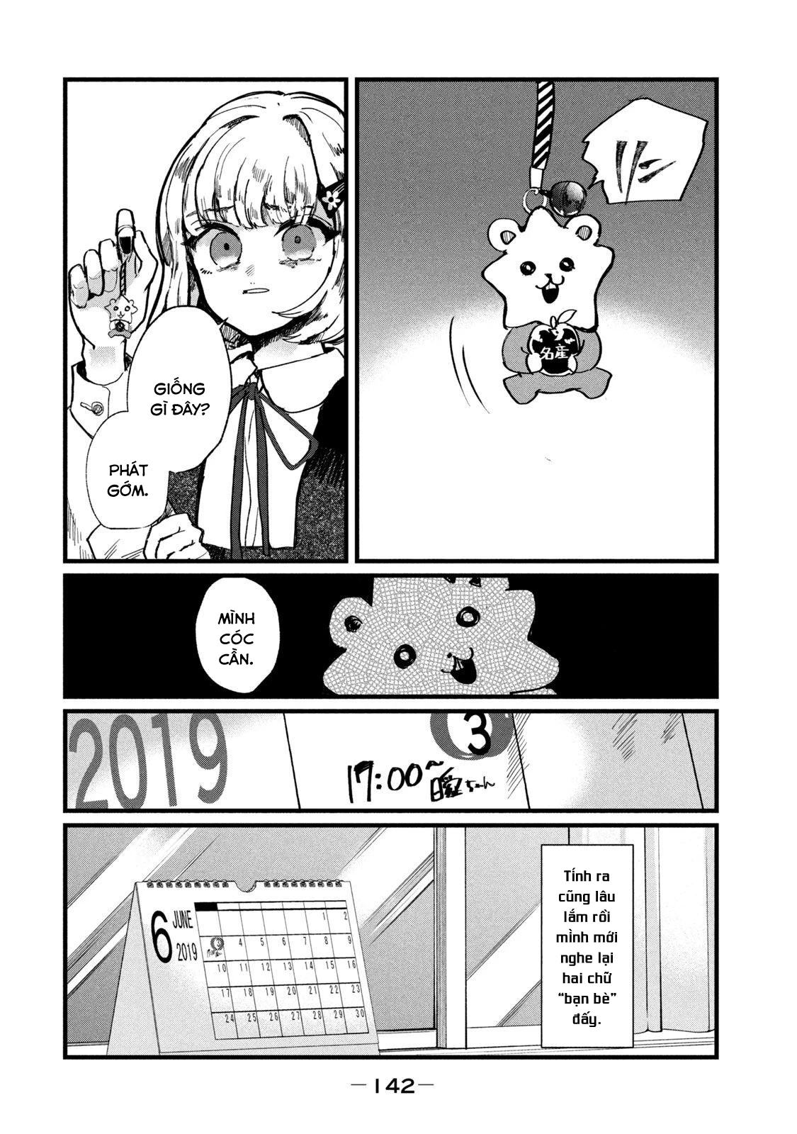 Kono Ai Wo Owarasete Kurenai Ka Chapter 5 - Trang 2