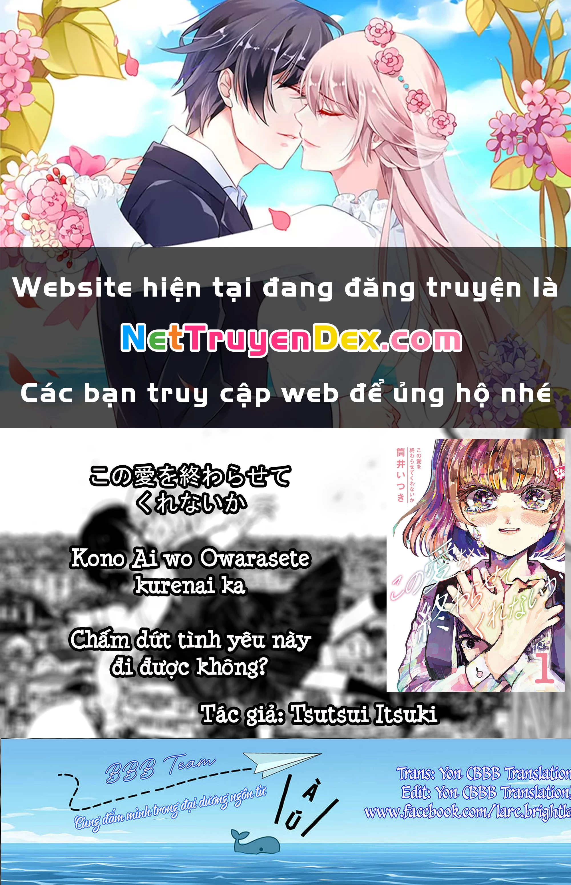 Kono Ai Wo Owarasete Kurenai Ka Chapter 5 - Trang 2