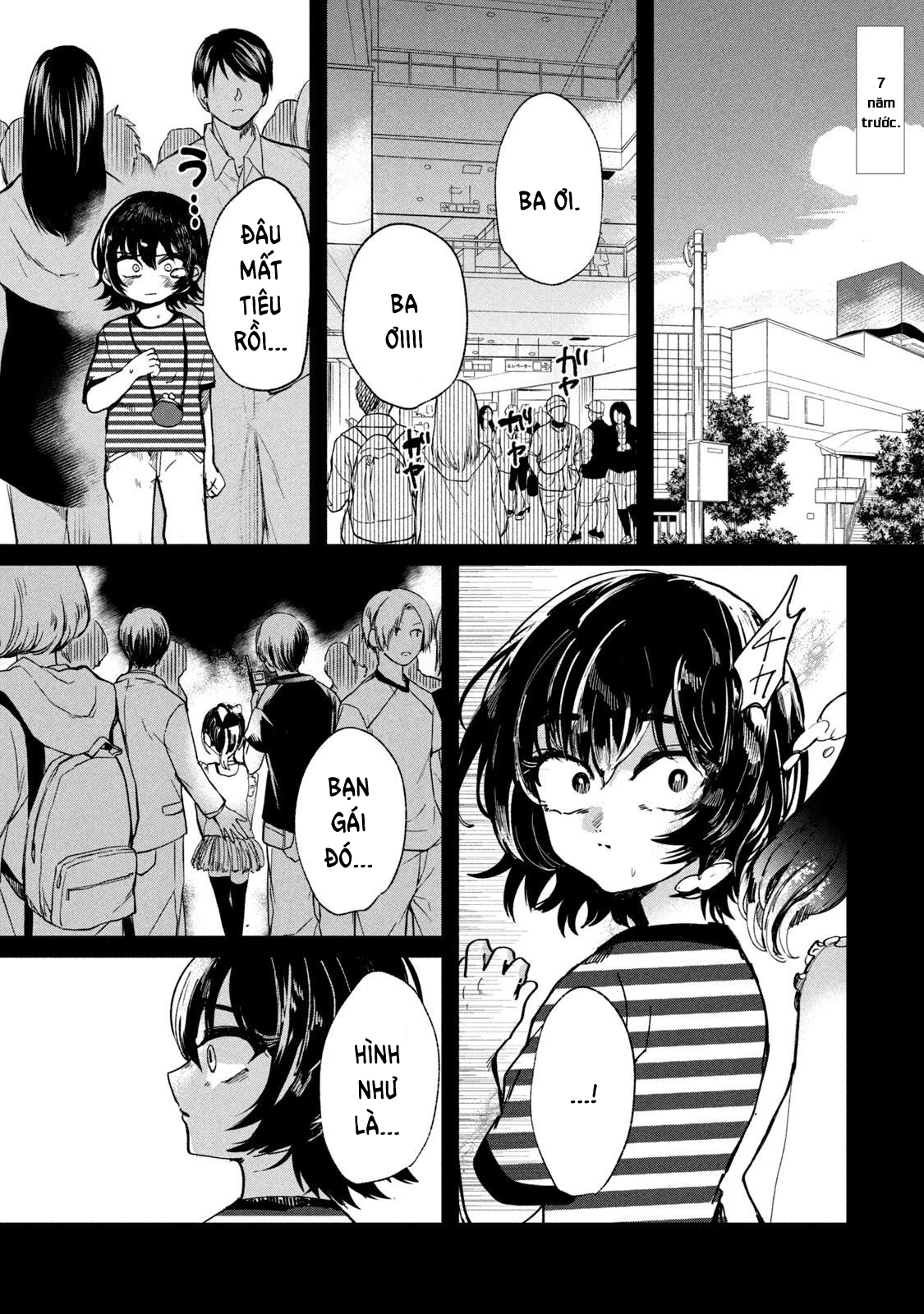 Kono Ai Wo Owarasete Kurenai Ka Chapter 5 - Trang 2