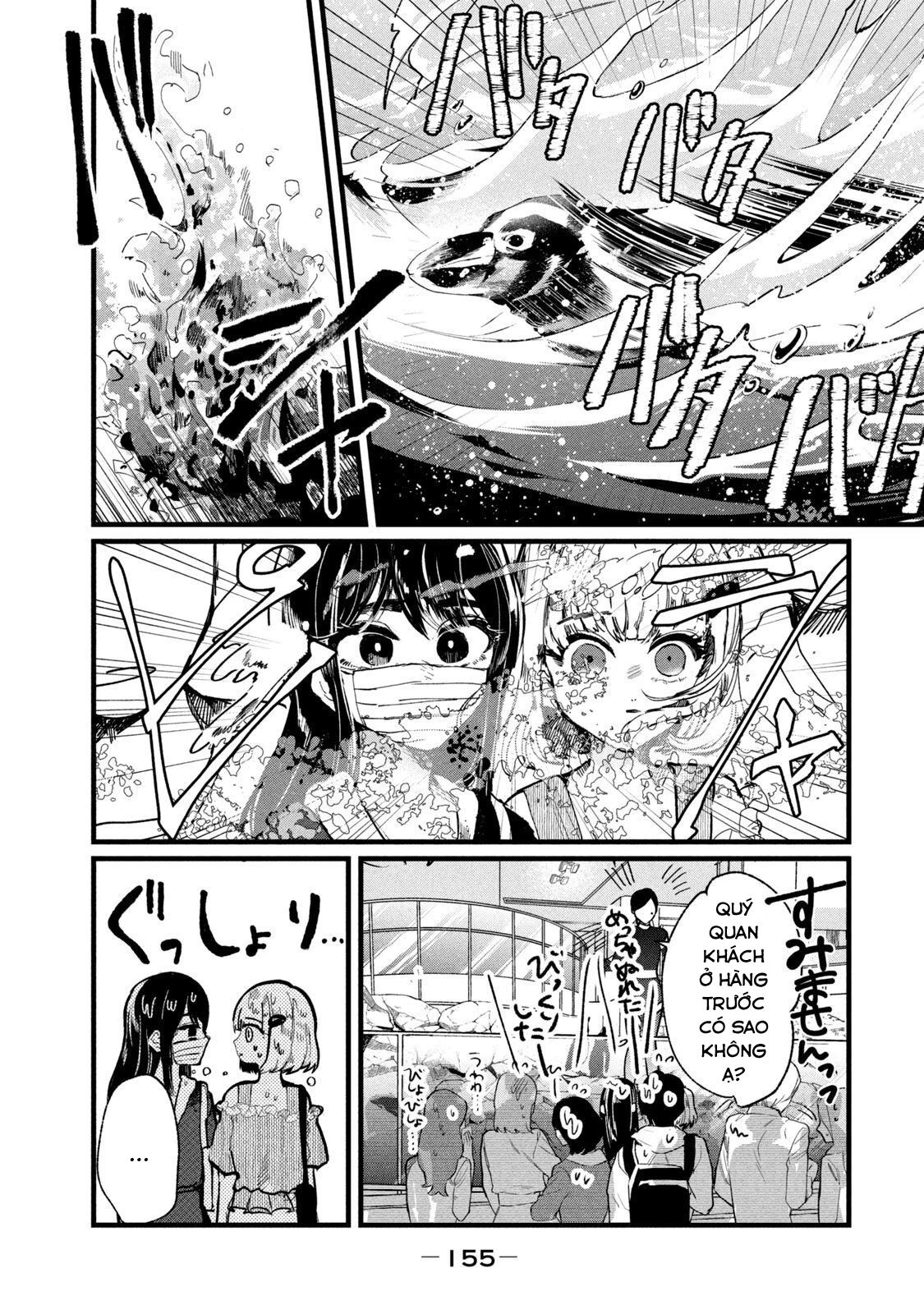 Kono Ai Wo Owarasete Kurenai Ka Chapter 6 - Trang 2