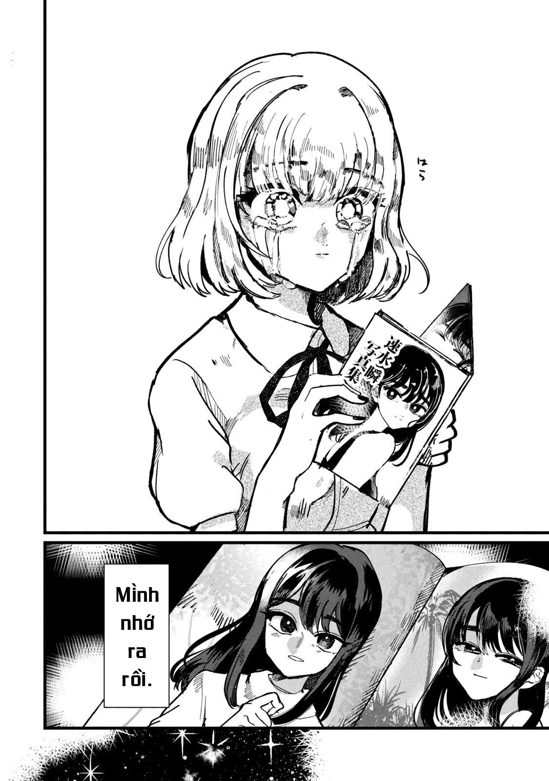 Kono Ai Wo Owarasete Kurenai Ka Chapter 8 - Trang 2