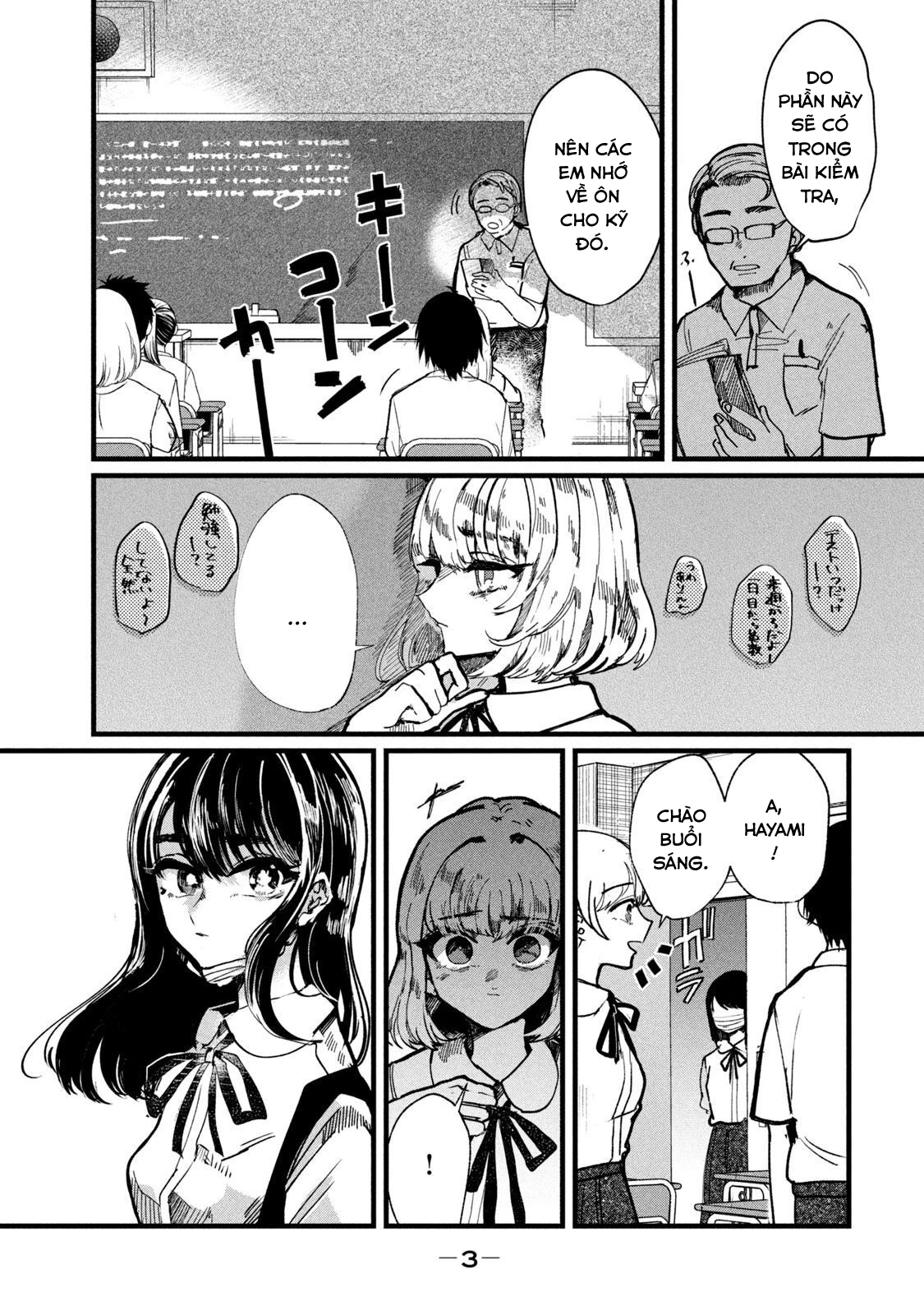 Kono Ai Wo Owarasete Kurenai Ka Chapter 8 - Trang 2