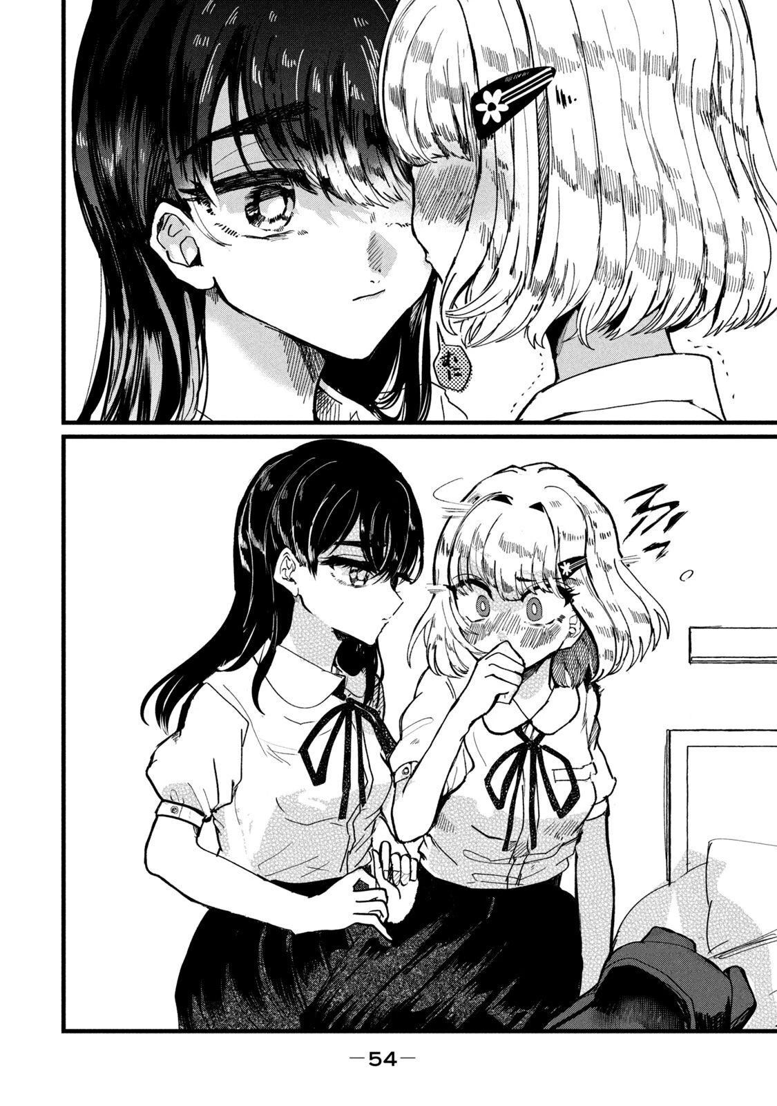 Kono Ai Wo Owarasete Kurenai Ka Chapter 10 - Trang 2