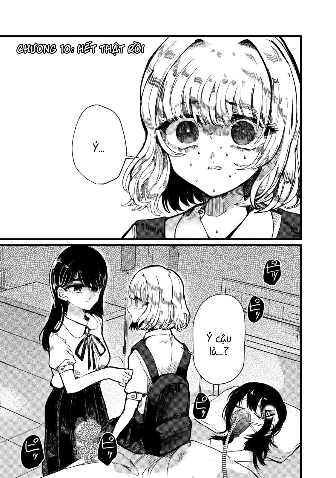 Kono Ai Wo Owarasete Kurenai Ka Chapter 10 - Trang 2