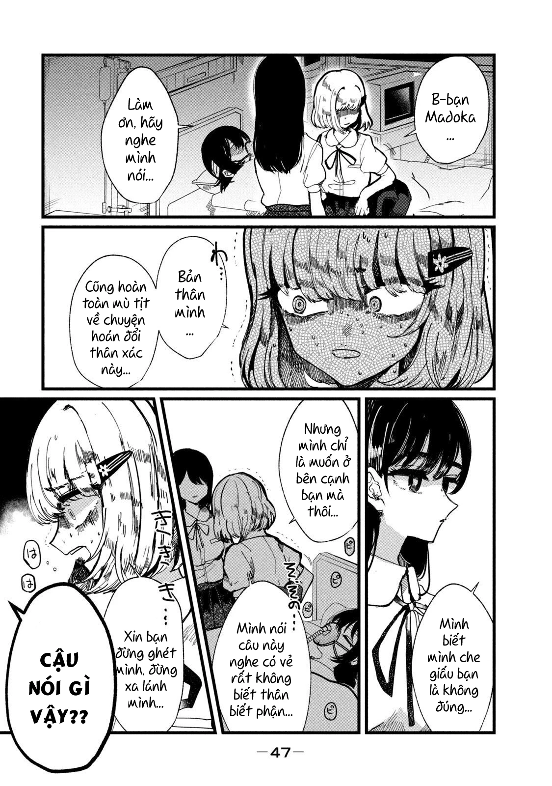 Kono Ai Wo Owarasete Kurenai Ka Chapter 10 - Trang 2