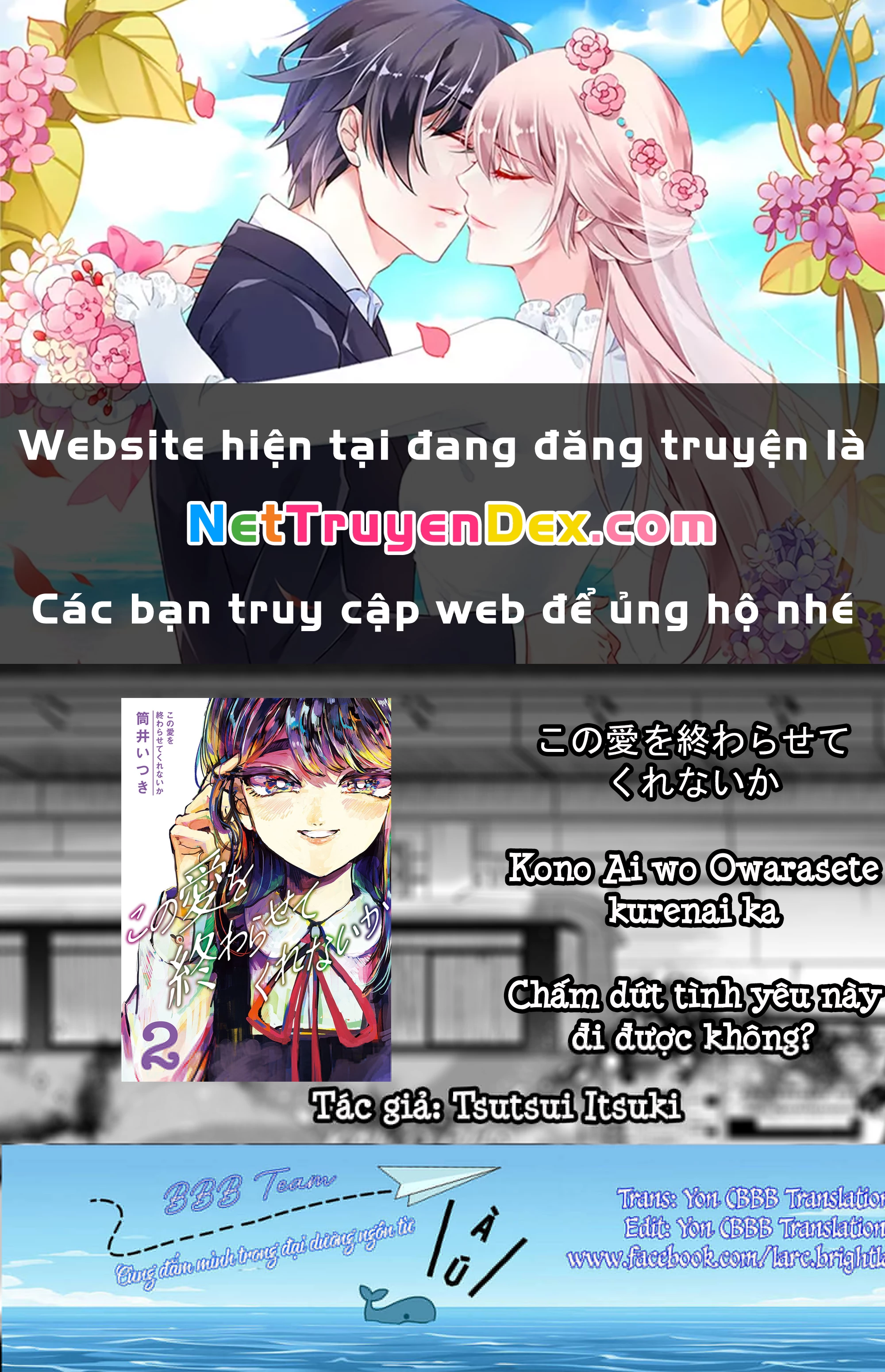 Kono Ai Wo Owarasete Kurenai Ka Chapter 11 - Trang 2