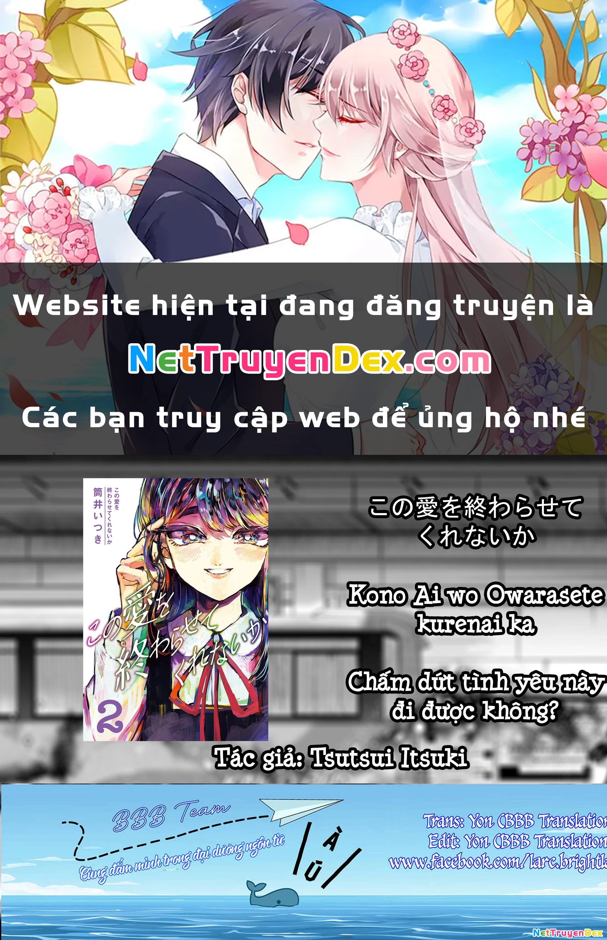 Kono Ai Wo Owarasete Kurenai Ka Chapter 12 - Trang 2