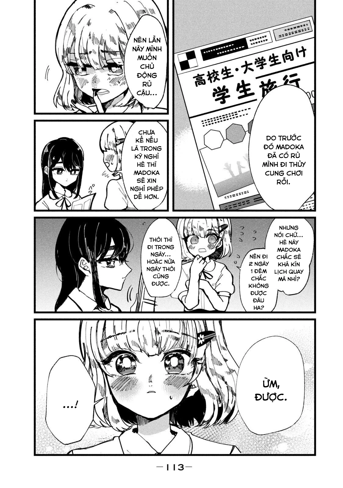 Kono Ai Wo Owarasete Kurenai Ka Chapter 13 - Trang 2