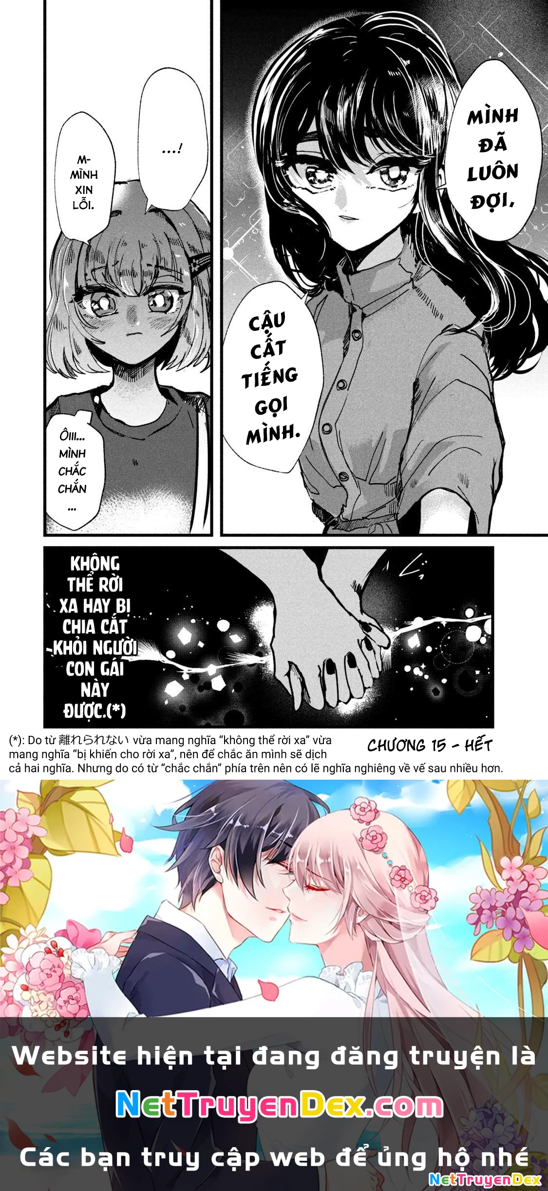Kono Ai Wo Owarasete Kurenai Ka Chapter 15 - Trang 2
